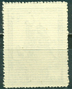 Р О Н Д Д Р.О.Н.Д.Д 1949-1950, Эмиграция, 0.40 м. с зубцами, верже-миниатюра